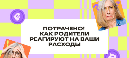 Информация о Всероссийской игре-викторине по финансовой грамотности.