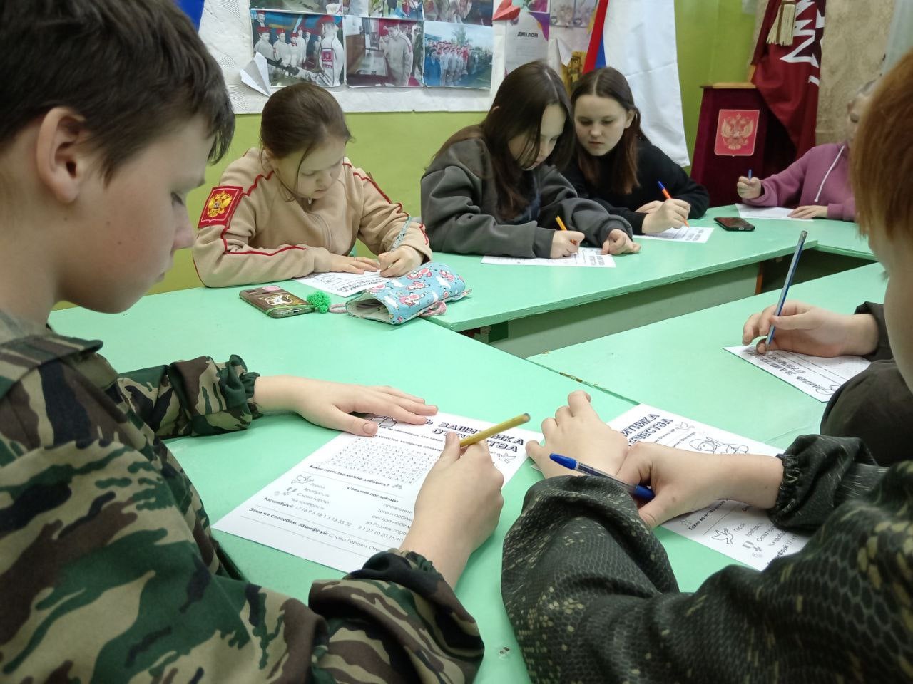 «День защитника Отечества».