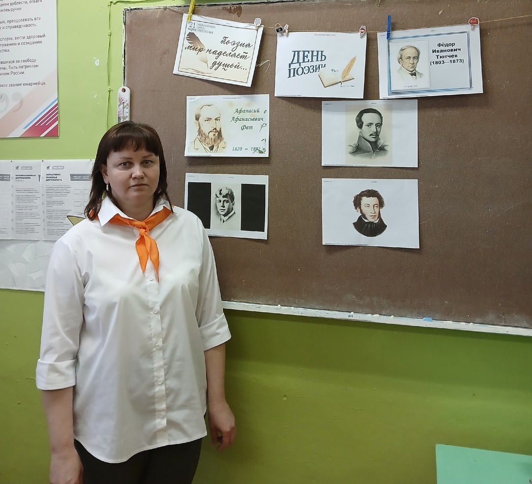 День поэзии..
