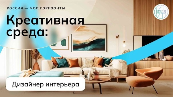 «Практико-ориентированное занятие».