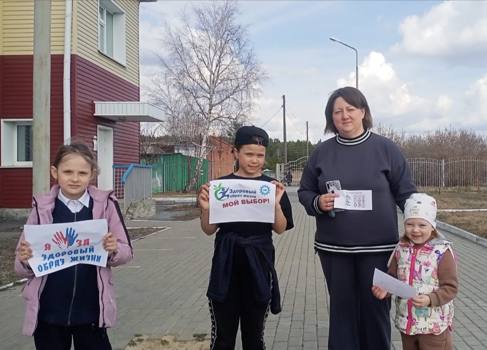 Международная акции &amp;quot;10000 шагов к жизни&amp;quot; .