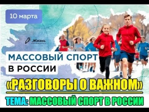 Утро понедельника..