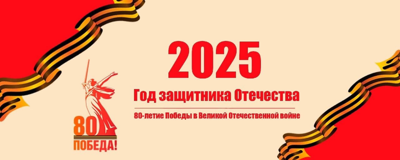 Урок мужества &amp;quot;ДОРОГА ЖИЗНИ &amp;quot;.