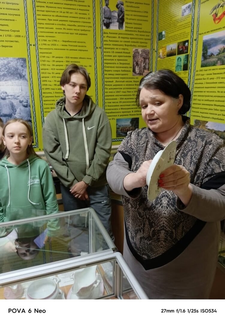 Экскурсия в музей.
